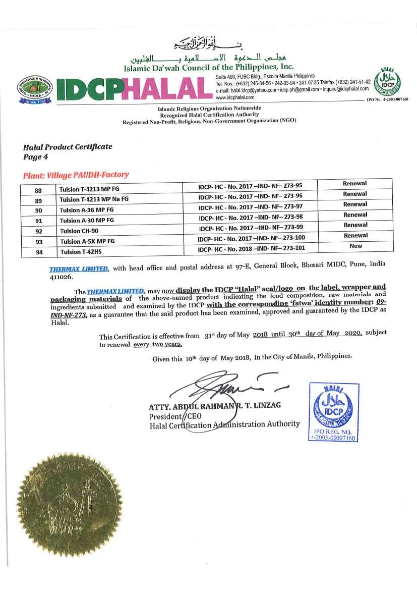 IDCP国际认证4